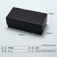 Футляр для очков и солнцезащитных очков + дополнительный комплект AL679291695057