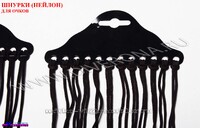 Шнурок для очков плетёный синий, 60 см (цена за упаковку - 12 штук)