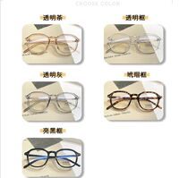 Plastic glasses with Blue ray cut protection KY2201