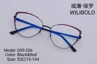 Оправа металлическая ультратонкая с флексом Wilibolo G95-256