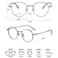 Оправа сверхлёгкая титановая + пластик TR90 MAMO T23827