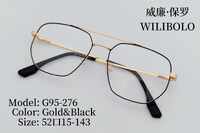 Оправа металлическая ультратонкая с флексом Wilibolo G95-276