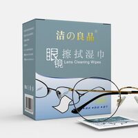 Одноразовые влажные салфетки для очистки линз в очках 5050P0715