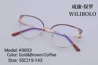 Оправа металлическая ультратонкая, с флексом Wilibolo K9853 - картинка 4