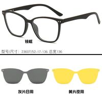 Оправа пластиковая TR90 + 2 поляризационные солнцезащитные насадки (клипон) на магните El Dorado EL2360T