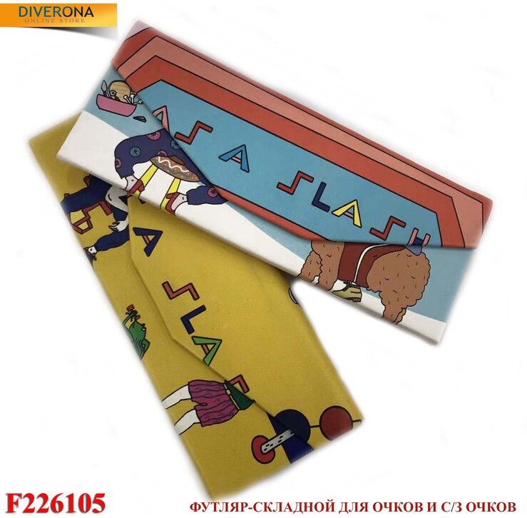 Футляр для очков складной  F226105