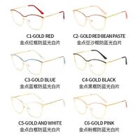 Очки металлические с защитой от синего света 9717-GT