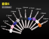 Набор сверл из вольфрамовой стали с цилиндрическими хвостовиками, 0.1-3 мм