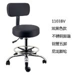 Стул вращающийся на колесиках с подъемником и водостойкими сиденьем и спинкой и подставкой для ног 1103BV