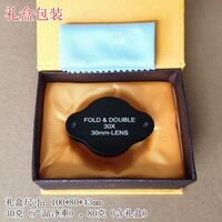 Лупа складная 30x30mm折叠-XX, диаметр: 30 мм, увеличение: 30X