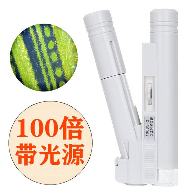 Микроскоп портативный 10085-1G, увеличение: 100X (без шкалы)