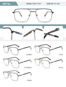Оправа металлическая мужская с флексом YM111121-DA