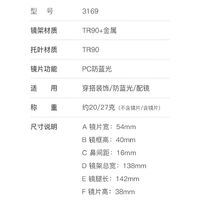 Оправа женская металлическая + пластик TR90, линзы-блюблокеры с защитой от ультрафиолета и синего света More FCS3169
