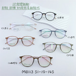 Оправа  титановая  SANTA M8113