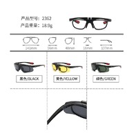 Оправа El Dorado с комплектом поляризационных солнцезащитных насадок (клипон) на магните 2362 (3 штуки)