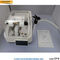 Полировальный станок CP-8