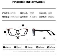 TR90 plastic frame or glasses with blue light protection, with spring hinges FA87231