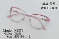 Оправа металлическая ультратонкая женская со стразами Wilibolo K9873