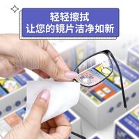 Одноразовые влажные салфетки для очистки линз в очках 5050P0612-1 с травяным ароматом, 60*120 мм (упаковка 100 штук, цена за упаковку)