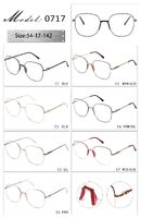 Оправа металлическая с мягким носоупором и флексом 0717-DA