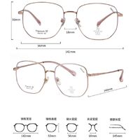 Оправа сверхлёгкая титановая + пластик с линзами с защитой от синего цвета TR90 MAMO T22503