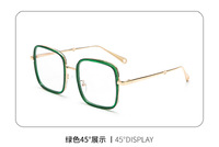 Очки блюблокеры защитные с линзами Blue Ray Cut с защитой от синего света 9257A