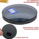Линзы пластиковые поляризационные Ø75 мм POLARIZED LENS REVO-6 (цена за пару)