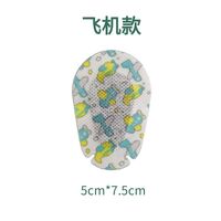 Окклюдер - детский глазной дышащий мультипликационный пластырь при амблиопии, косоглазии, после операции GF00002