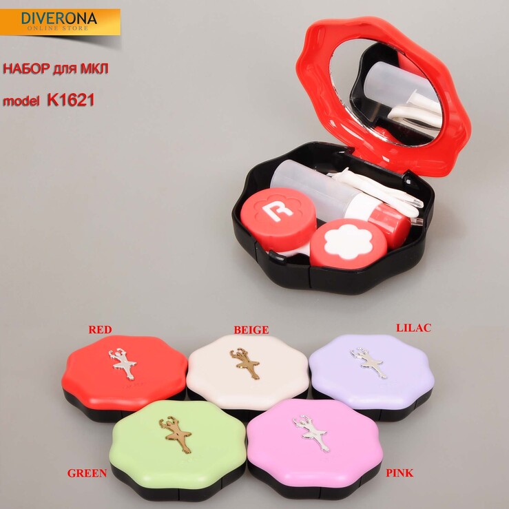 Дорожный набор для мягких контактных линз (Kits for contact lenses) A-1620