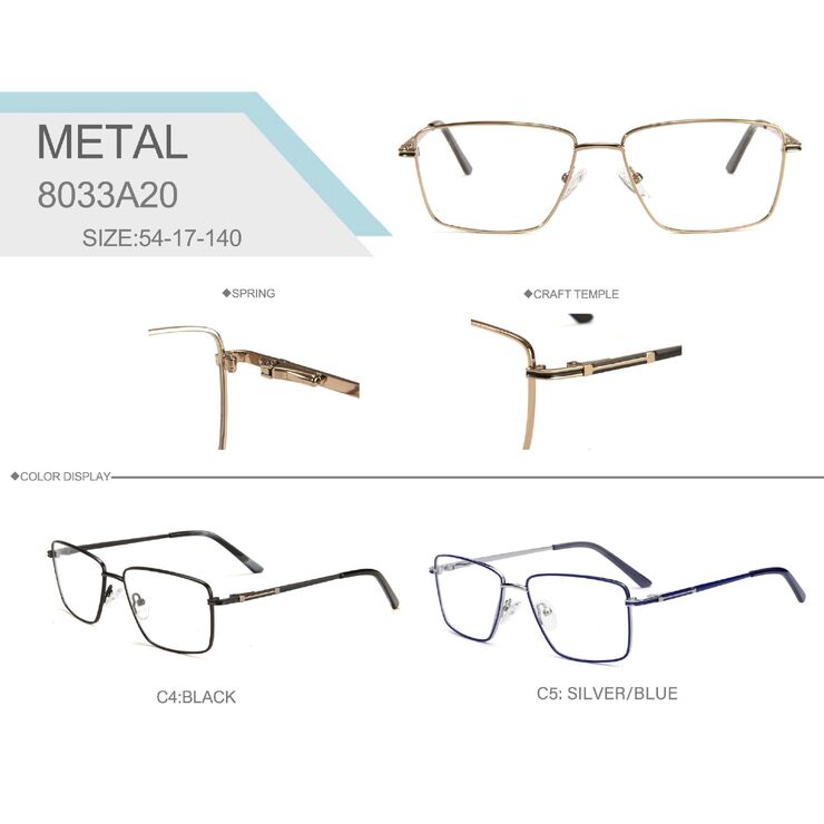 Оправа металлическая с флексом Big City 8033A20 - картинка 1