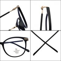 Оправа из материала TR90 с линзами Blue Ray Cut MAMO TR8830