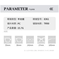 Оправа для очков пластиковая из материала TR90 8361-GT