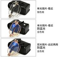 Очки металлические складные для чтения ZD08 с / без защиты Blue ray cut, одно- и бифокальные, с футляром, от +1.00 до +4.00, РМЦ=62-64