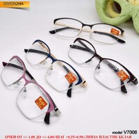 Очки женские металлические с флексами Vizzini V7006