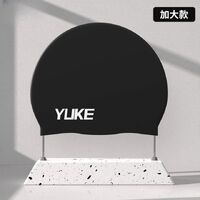Шапочка для плавания силиконовая водонепроницаемая взрослая 大号平光硅胶帽-YU