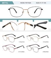 Оправа металлическая женская с флексом YM11025-DA