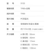 Оправа металлическая с линзами блю-блокерами More FCS3123