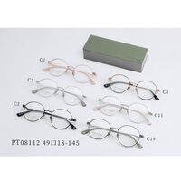 Оправа сверхлёгкая титановая MAMO PT08112