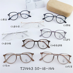 Оправа  гибридная, металл +TR90, линзы с Blue Block покрытием SANTA TJ1443