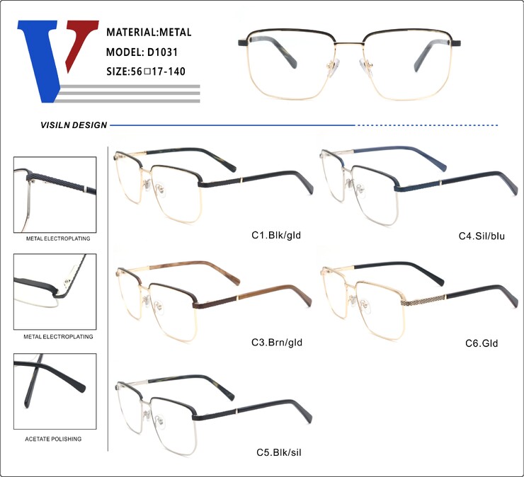 Оправа металлическая полуободковая с флексом D1031-DA