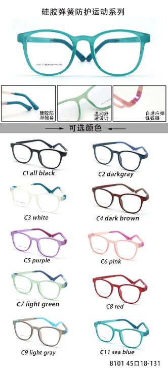 Оправа для очков детская пластиковая TR-90 с силиконовой петлёй крепежа заушника (дужки) - заменяет флекс TR8101