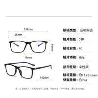 Оправа пластиковая TR90/PC + комплект из 5 поляризационных солнцезащитных насадок (клипон) на магните + кожаная сумка El Dorado EL3303A