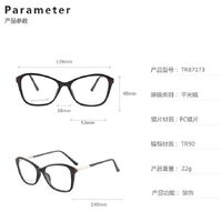 TR90 plastic frame or glasses with blue light protection, with spring hinges FA87173