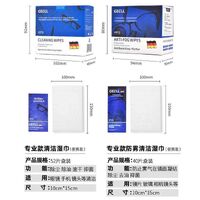 Одноразовые влажные салфетки от запотевания линз в очках, эффект 