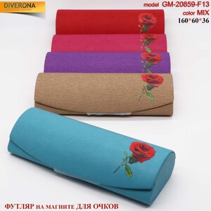 Футляр для очков GM-20859-F13