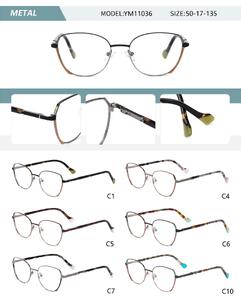 Оправа металлическая женская с флексом YM11036-DA