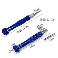 Набор отверток универсальный, 25 никелированных магнитных элементов в пластиковом кейсе