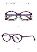 Оправа пластиковая, материал TR-90+CA (флекс!) FOCUS FCS20205