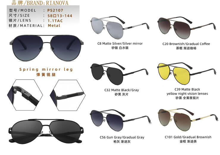 Солнцезащитные поляризационные металлические очки с флексом Rianova PS2107