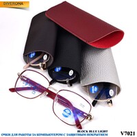 Очки мужские металлические в футляре с флексами и защитой Blue Block Light Vizzini V7021 (CHEHOL BIG-NS) до +6,00